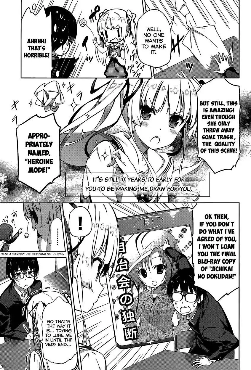 Saenai Kanojo (Heroine) no Sodatekata Chapter 1 10